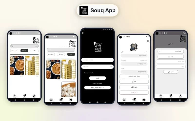 تطبيق سوق — تسوّق سهل وتوصيل سريع