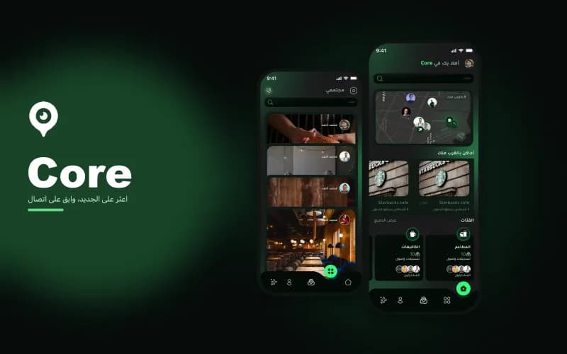 Core App